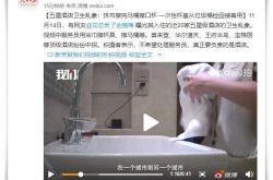 (教程经验)哈密分公司_哔哩哔哩-2